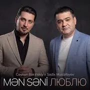 Ceyhun Bakinskiy